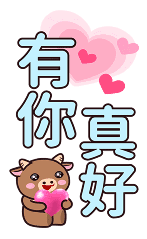 招財牛牛 messages sticker-9