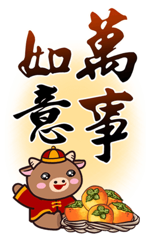 招財牛牛 messages sticker-2