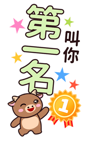 招財牛牛 messages sticker-0