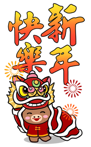 招財牛牛 messages sticker-5