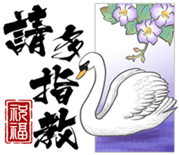 國畫墨字 messages sticker-11