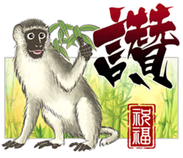國畫墨字 messages sticker-1