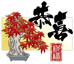 國畫墨字 messages sticker-7