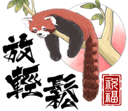 國畫墨字 messages sticker-0