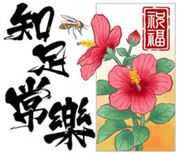 國畫墨字 messages sticker-4