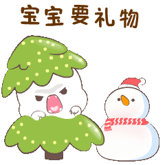 圣诞乐一乐 messages sticker-0
