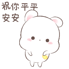 圣诞乐一乐 messages sticker-6
