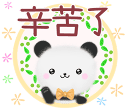 摩呼熊貓 messages sticker-4