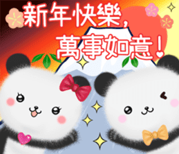 摩呼熊貓 messages sticker-8