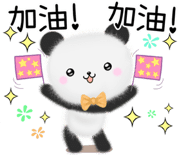 摩呼熊貓 messages sticker-10