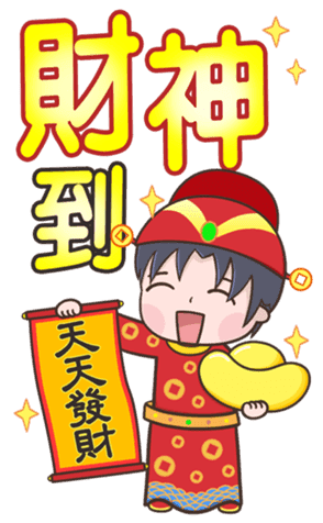 小明賀新年 messages sticker-4
