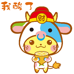 元旦快乐- messages sticker-11