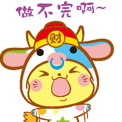 元旦快乐- messages sticker-7