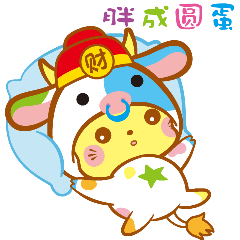 元旦快乐- messages sticker-8