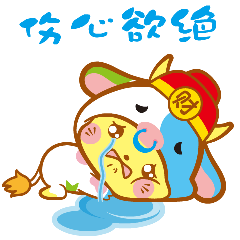 元旦快乐- messages sticker-6