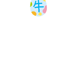 元旦快乐- messages sticker-4