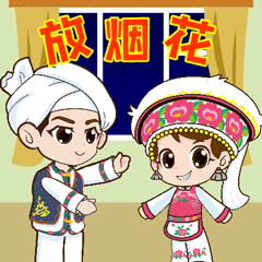 元旦快乐2021 messages sticker-1