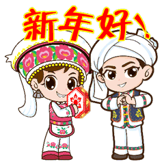 元旦快乐2021 messages sticker-9