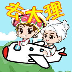 元旦快乐2021 messages sticker-8