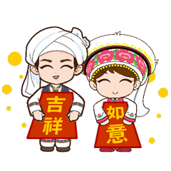 元旦快乐2021 messages sticker-6