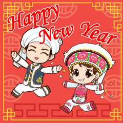 元旦快乐2021 messages sticker-2