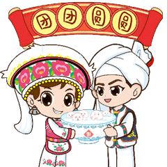 元旦快乐2021 messages sticker-10