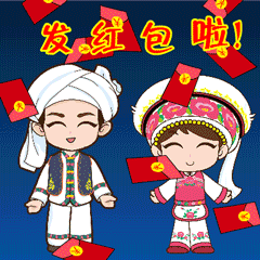 元旦快乐2021 messages sticker-3