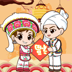 元旦快乐2021 messages sticker-5