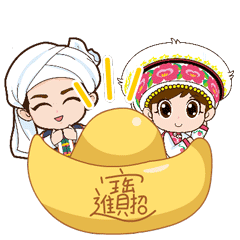 元旦快乐2021 messages sticker-7