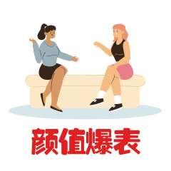 圈子-斗图之元旦 messages sticker-7