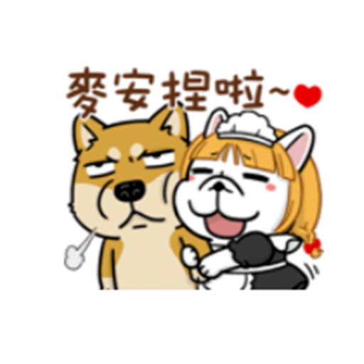 有趣的狗狗們 messages sticker-6