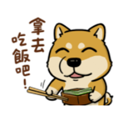 有趣的狗狗們 messages sticker-11
