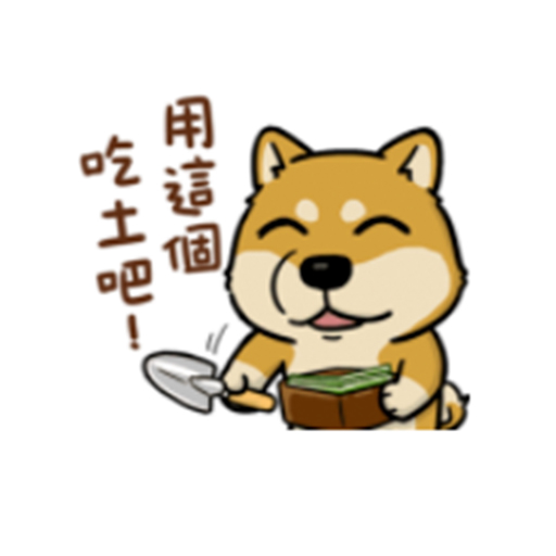 有趣的狗狗們 messages sticker-4