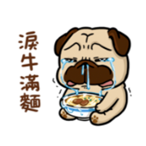 有趣的狗狗們 messages sticker-8