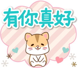 黃金鼠 messages sticker-3