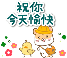 黃金鼠 messages sticker-9