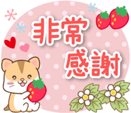 黃金鼠 messages sticker-7
