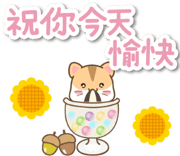黃金鼠 messages sticker-2