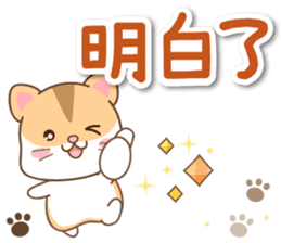 黃金鼠 messages sticker-1