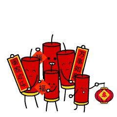 新春吉祥 messages sticker-2