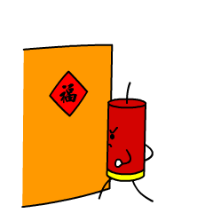 新春吉祥 messages sticker-0