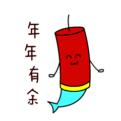 新春吉祥 messages sticker-5