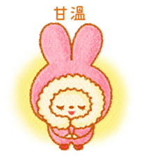 溫暖的冬天 messages sticker-4