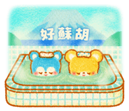 溫暖的冬天 messages sticker-5