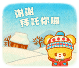 溫暖的冬天 messages sticker-8