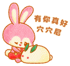 溫暖的冬天 messages sticker-3