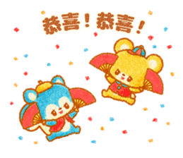 溫暖的冬天 messages sticker-6