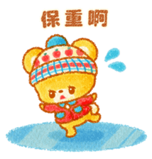 溫暖的冬天 messages sticker-7