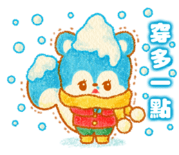 溫暖的冬天 messages sticker-9