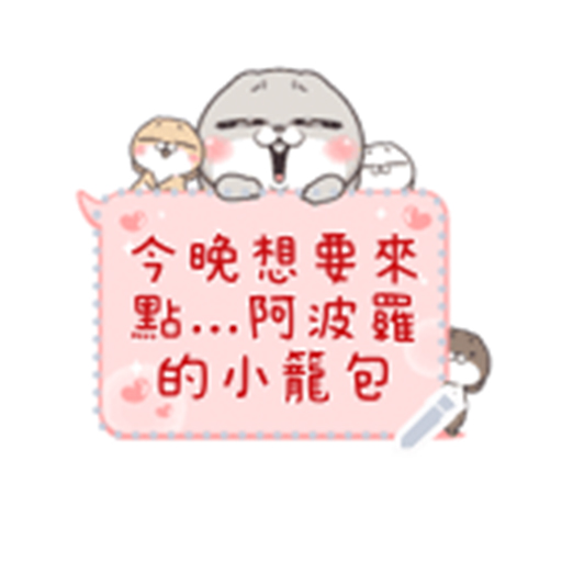 小兔筆記 messages sticker-1
